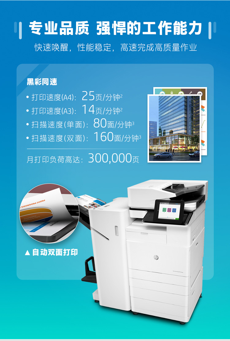 复印机3.jpg
