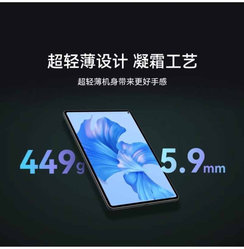 华为平板细节图6.jpg