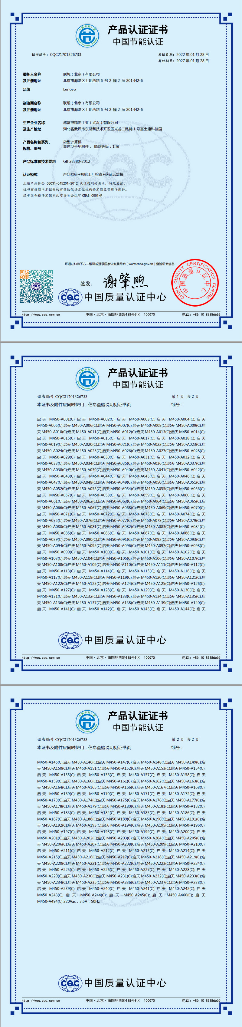 启天4.jpg