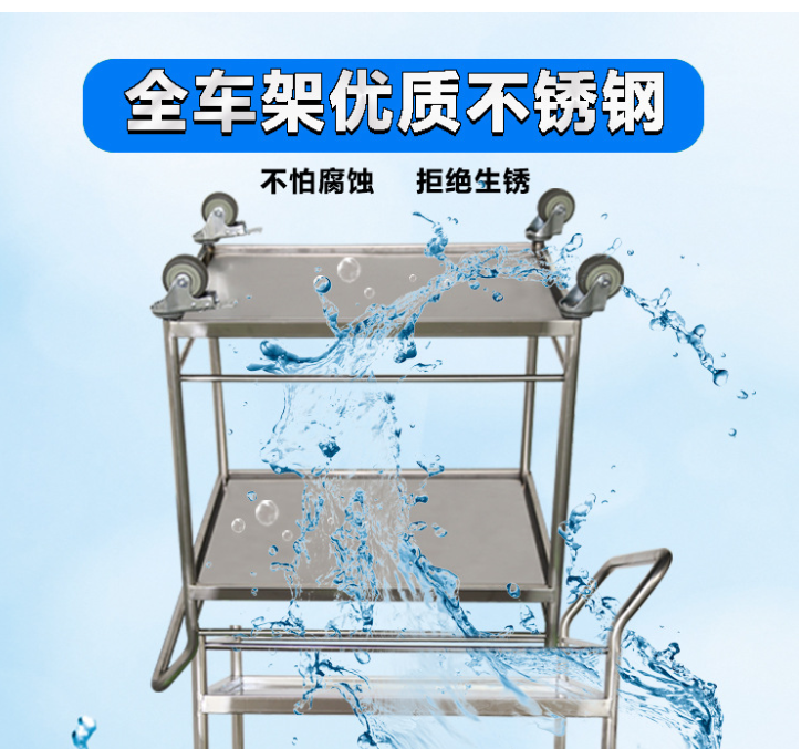 小推车2.png