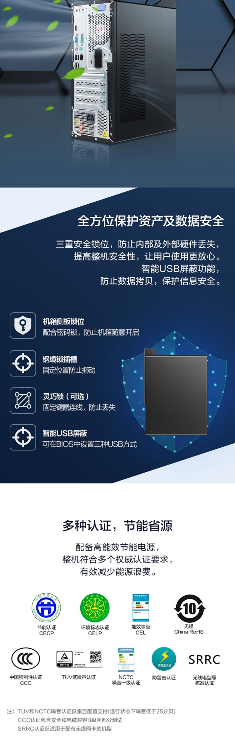 联想4.png