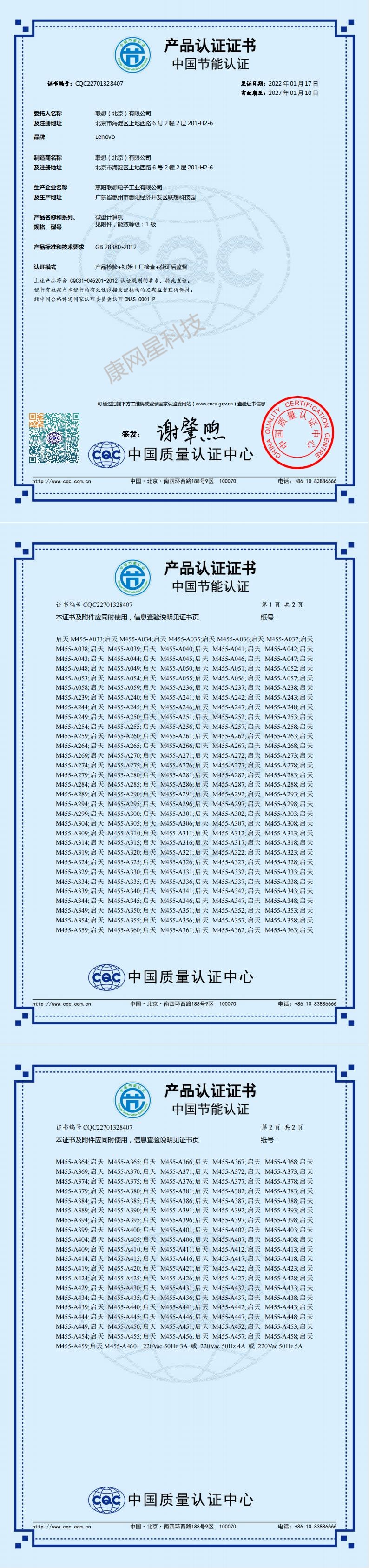 联想6.jpg