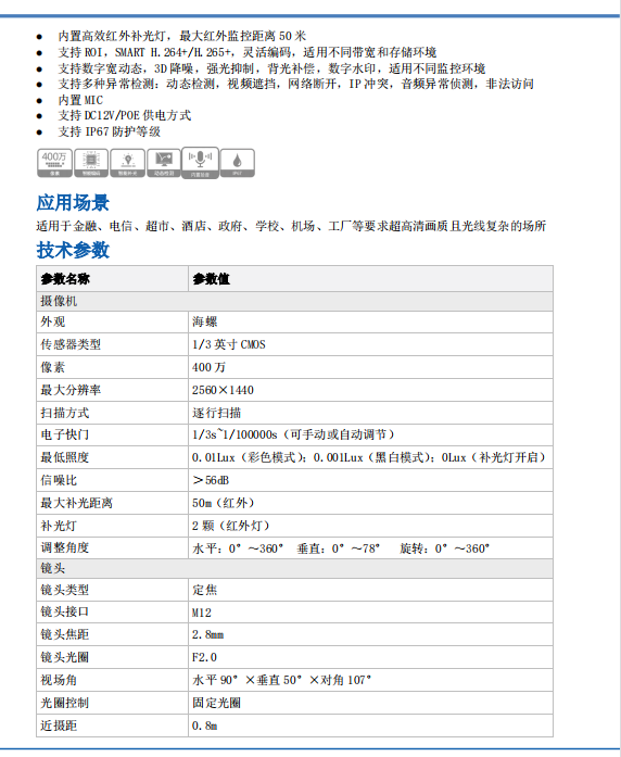 大华2.png