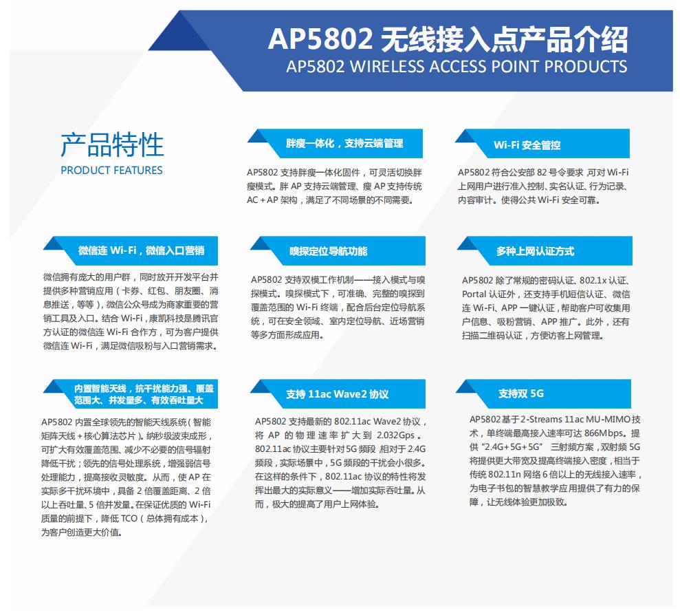 康凯2.jpg
