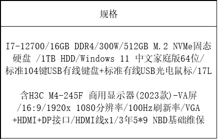 2535-6.png