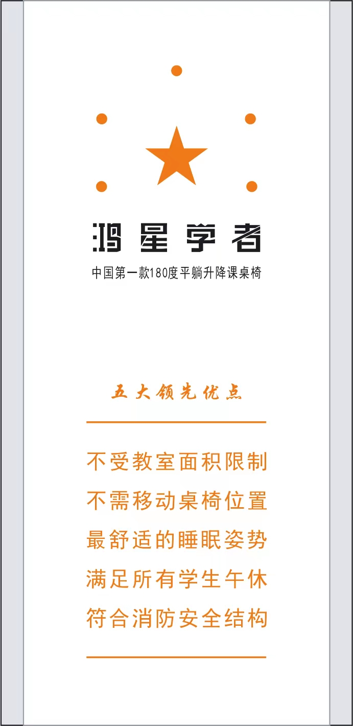 课桌椅图片.jpg