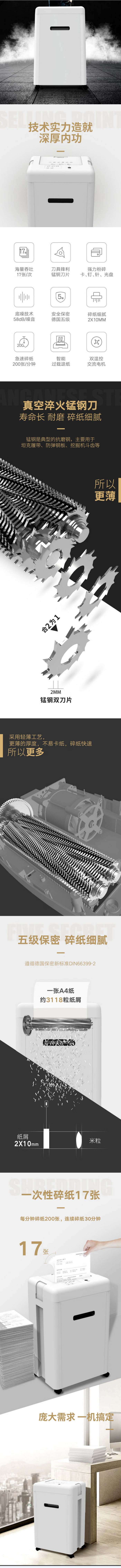主图2.png