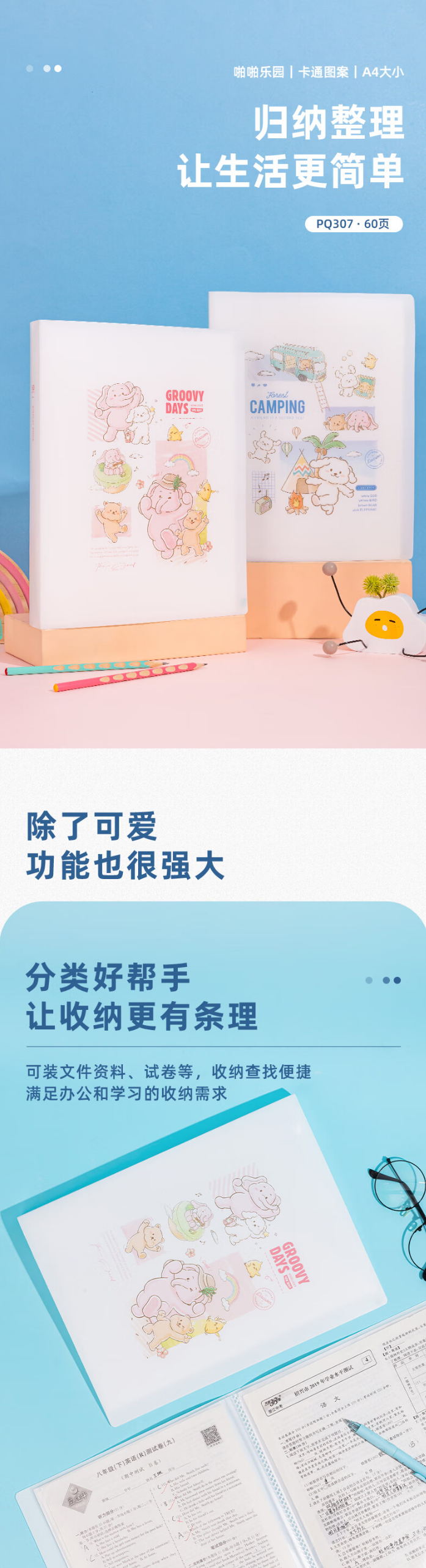 主图3.png