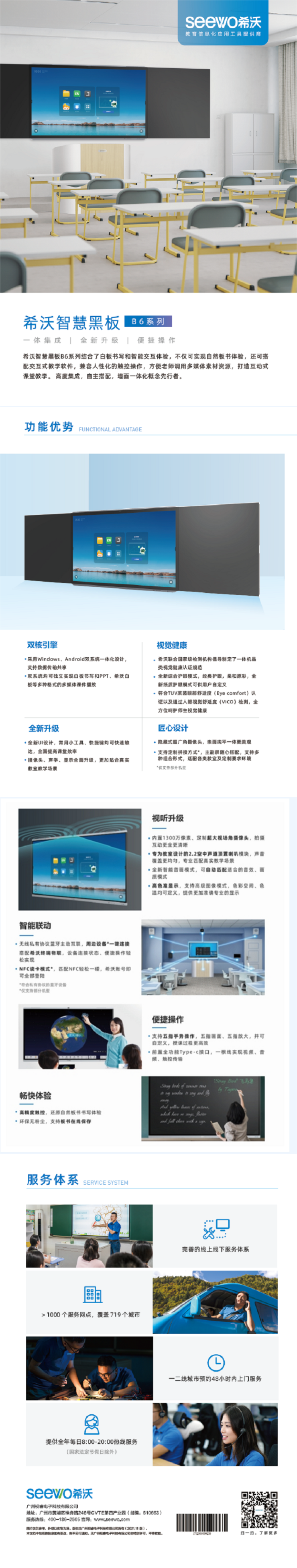 主图2.png