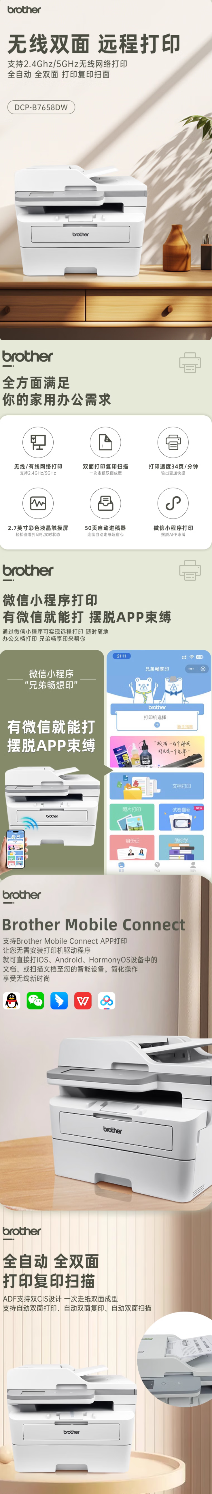 主图3.png