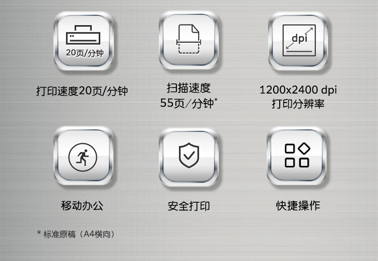 富士胶片Apeos C2060 详图2.jpg