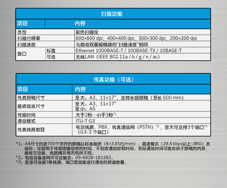 富士胶片Apeos C2060 详图9.jpg