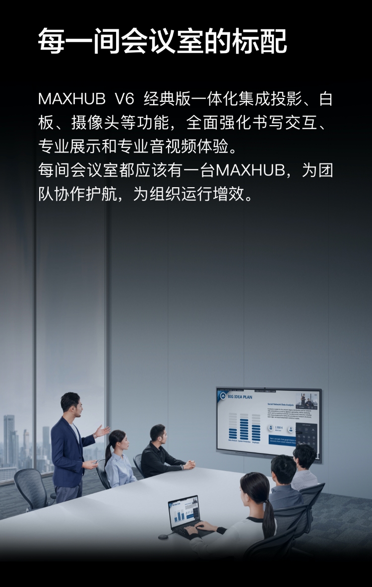 MAXHUB CF86MA会议平板详图2.jpg
