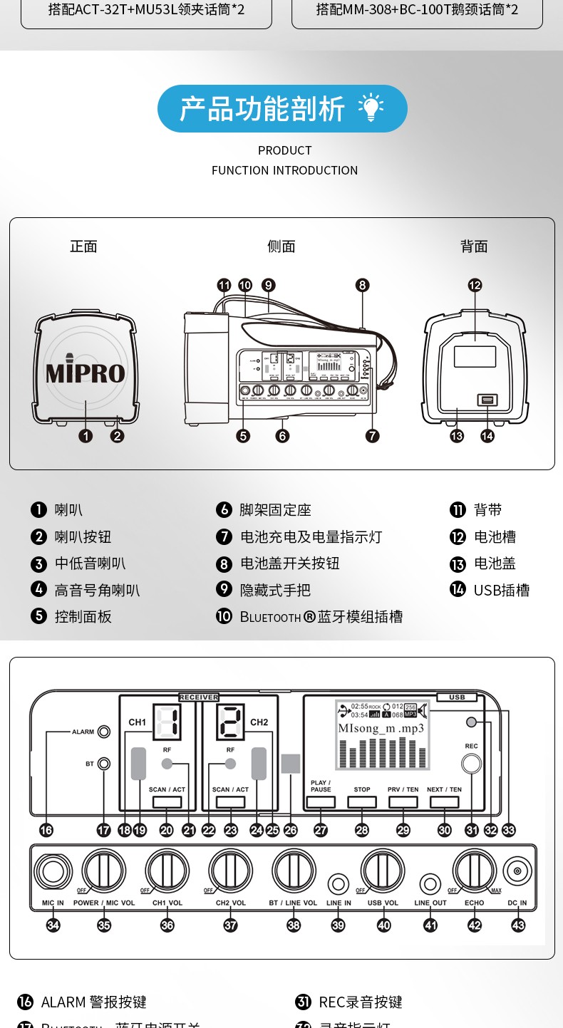 咪宝MA100DB详图10.jpg