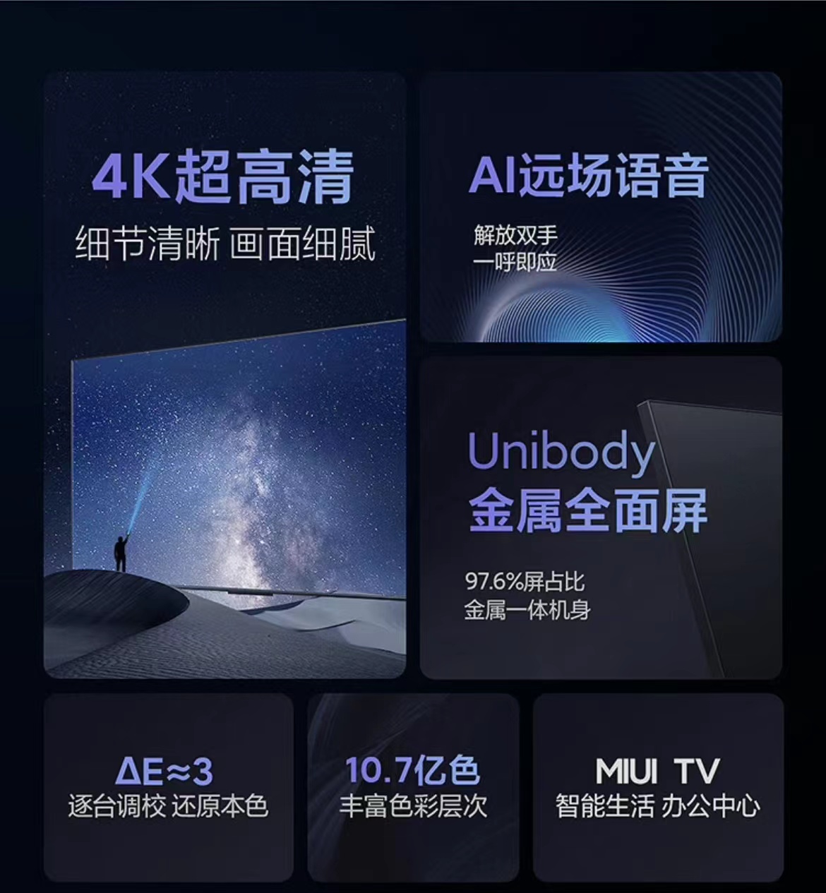 小米2.jpg