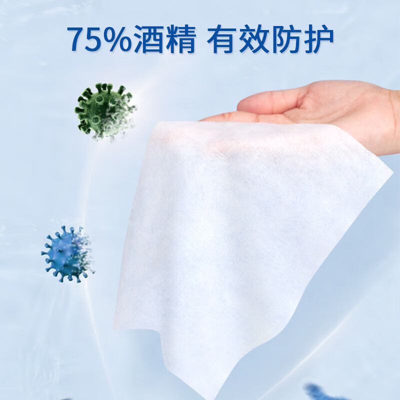 海氏海诺75%酒精湿纸巾 4.jpg