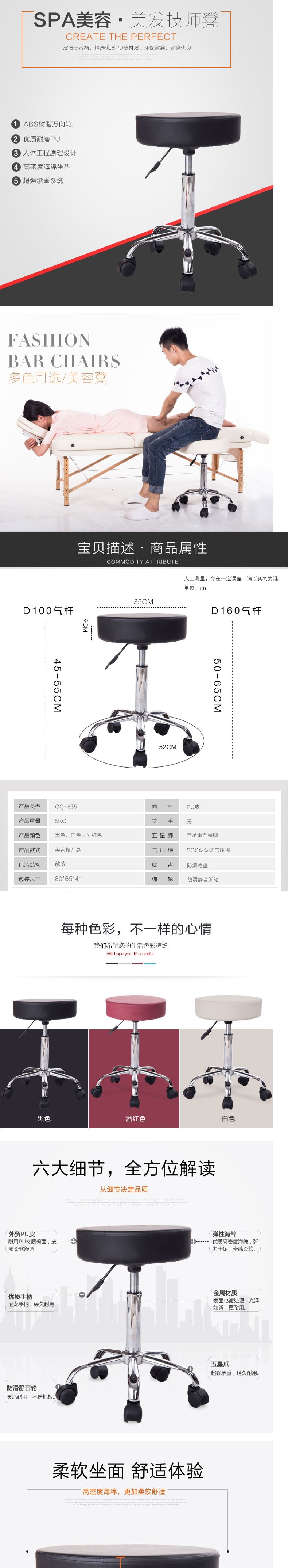 FireShot Capture 813 - 冠群尚品（GUANQUN HOUSEHOLD）冠群 吧台椅升降酒吧可旋转圆凳电脑椅实验室大工凳美容凳美甲凳 黑色D160【图片 价格 品牌_ - item.jd.com.jpg