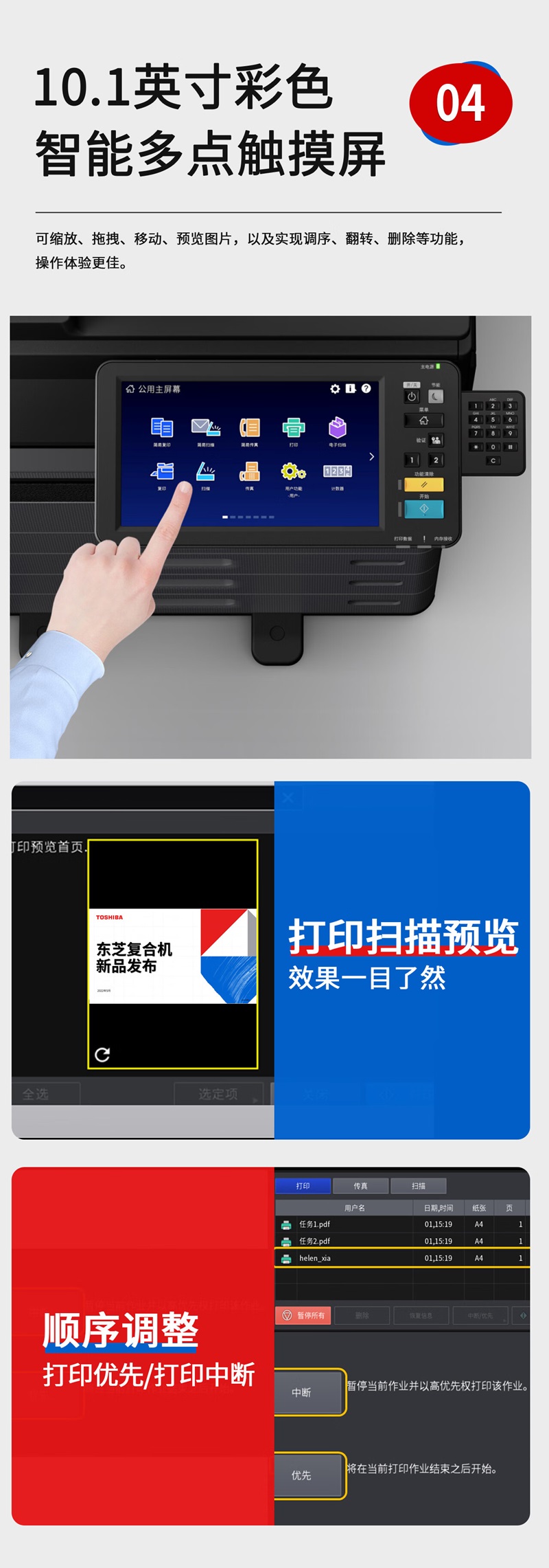 5详图.jpg